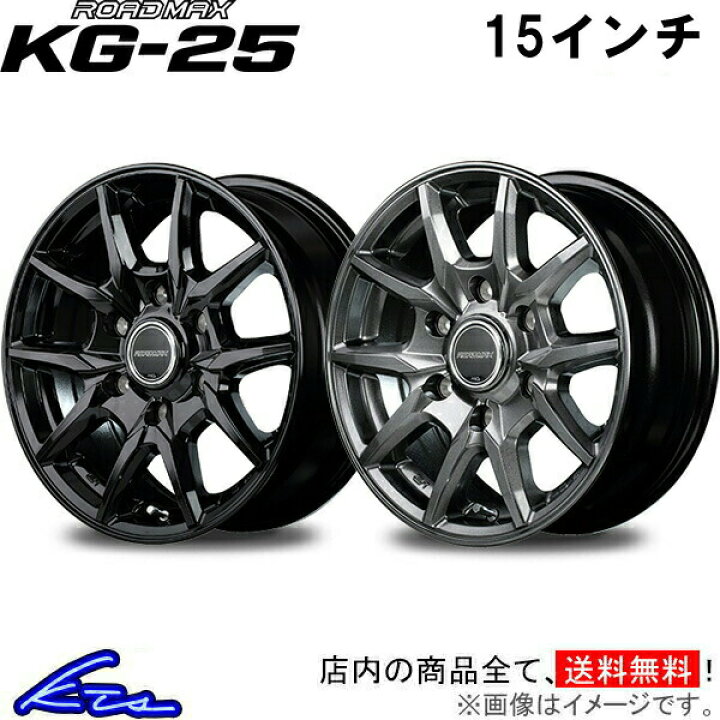 楽天市場】ハイエース レジアスエース 200系 アルミホイール MID 