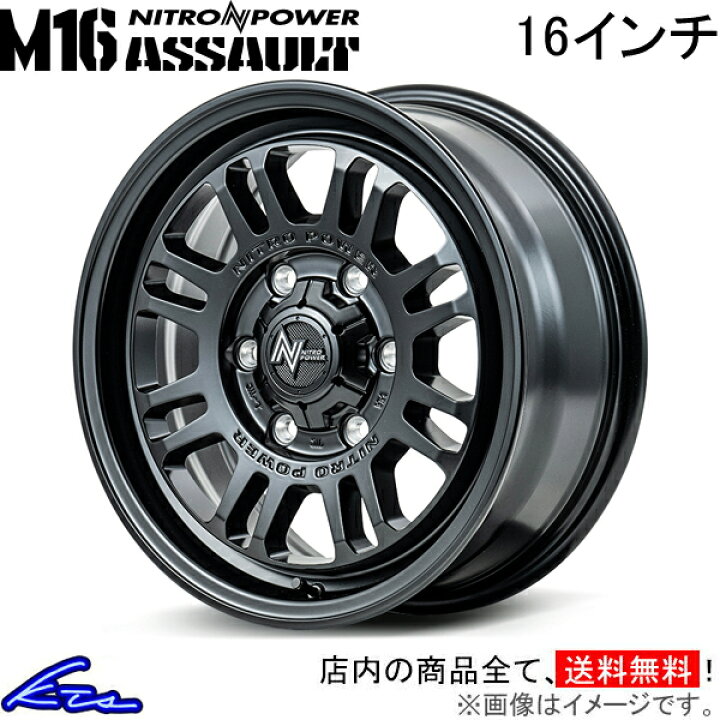 楽天市場】エクストレイル 31系 アルミホイール MID ナイトロパワー 