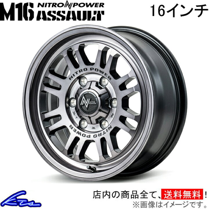 楽天市場】プリウスα 40系 アルミホイール MID ナイトロパワー M16 