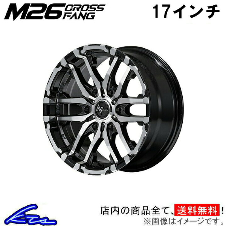 楽天市場】NV350キャラバン 26系 アルミホイール MID ナイトロパワー 