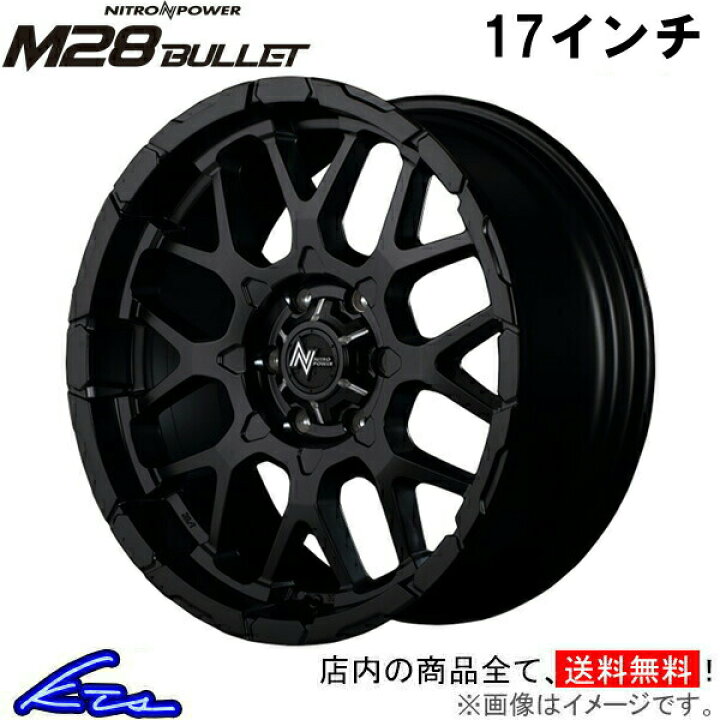 楽天市場】アルミホイール MID ナイトロパワー M28バレット【17×6.5J 6 