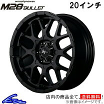 楽天市場】6穴（リム径（インチ）20・P.C.D（mm）139.7）（ホイール 