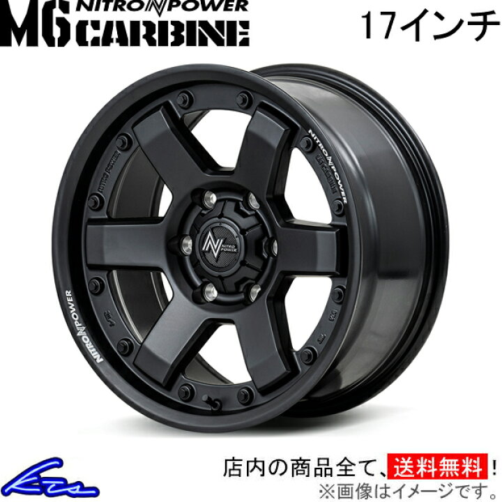 楽天市場】ハイラックスサーフ 210系 アルミホイール MID ナイトロ 