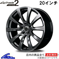 楽天市場】アルミホイール 20インチ（P.C.D（mm）120）（車用品 