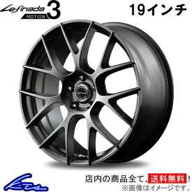 アルファード ヴェルファイア G's 20系 アルミホイール MID レフィナーダ モーション3【19×8J 5-114 INSET45 平座】マルカサービス Lefinada MOTION 3 19インチ 5穴 114.3 +45 インセット45 ALPHARD VELLFIRE ベルファイア 車用ホイール 1本 4本セット【店頭受取対応商品】