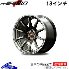 クラウン 180系 アルミホイール MID RMPレーシング R10【18×8J 5-114 INSET45 シルバー】マルカサービス RMP RACING 18インチ 5穴 114.3 +45 インセット45 CROWN 車用ホイール 1本 4本セット 1台分 一台分 1枚 4枚【店頭受取対応商品】