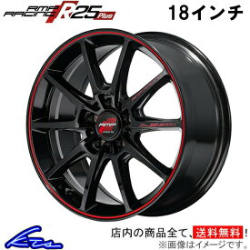 クラウン 180系 アルミホイール MID RMPレーシング R25プラス【18×8J 5-114 INSET45 ブラック】マルカサービス RMP RACING Plus 18インチ 5穴 114.3 +45 インセット45 CROWN 車用ホイール 1本 4本セット 1台分 一台分 1枚 4枚【店頭受取対応商品】