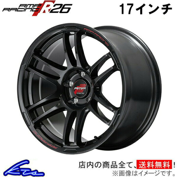 楽天市場】マークII ヴェロッサ 110系 アルミホイール MID RMP 