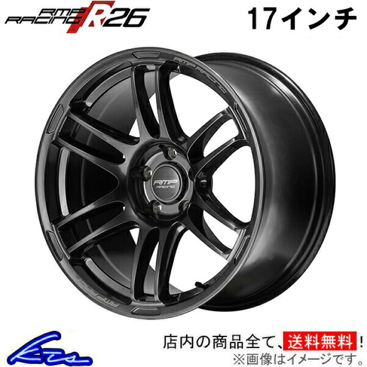 楽天市場】アコード CU系 アルミホイール MID RMPレーシング R26【17 