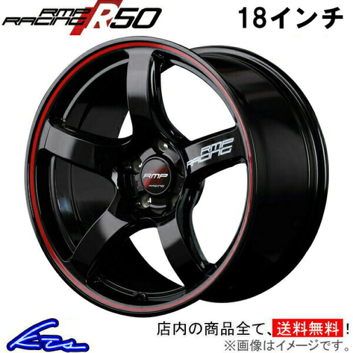 楽天市場】エスティマ 50系 アルミホイール MID RMPレーシング R50【18 