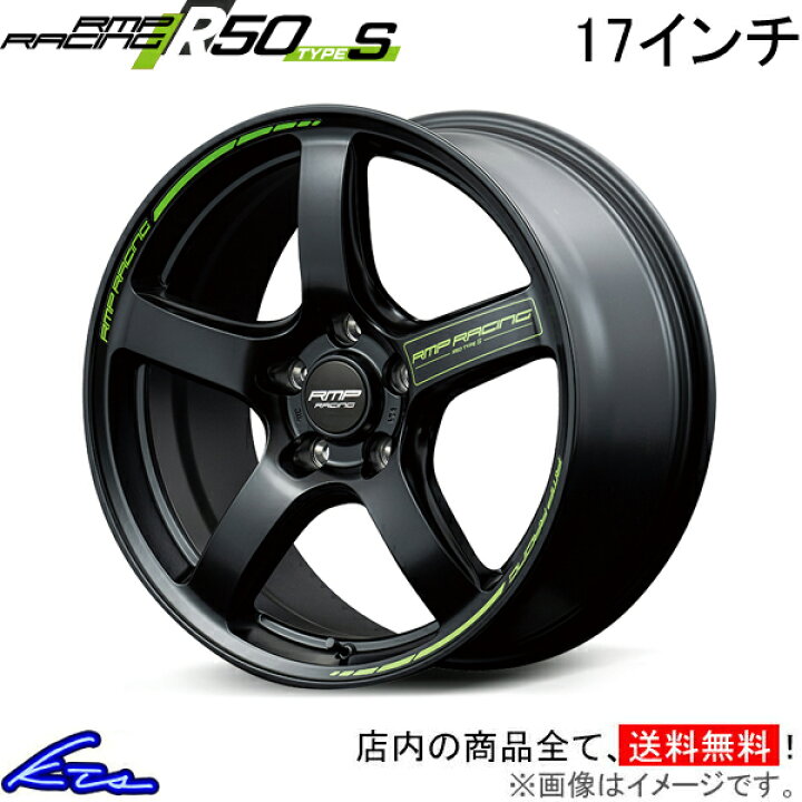 楽天市場】インテグラ DC5 アルミホイール MID RMPレーシング R50 
