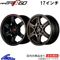 楽天市場】ホイール 17インチ 7j 100 48の通販