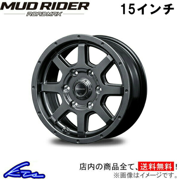 楽天市場】ハイエース レジアスエース 200系 アルミホイール MID 