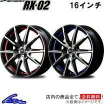 楽天市場】アルミホイール 16インチ 4穴（ホイール｜タイヤ・ホイール 