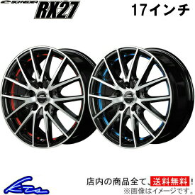 GR86 ZN8 アルミホイール MID シュナイダー RX27【17×7J 5-100 INSET50】マルカサービス SCHNEIDER 17インチ 5穴 +50 インセット50 ハチロク 車用ホイール 1本 4本セット 1台分 一台分 1枚 4枚【店頭受取対応商品】