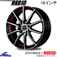 アルミホイール MID シュナイダー RX810【16×6.5J 5-114 INSET53】マルカサービス SCHNEIDER 16インチ 5…