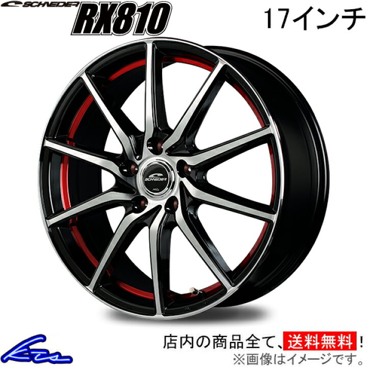 楽天市場】ノア ヴォクシー 90系 アルミホイール MID シュナイダー 