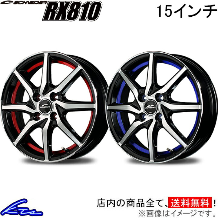 楽天市場】フレアワゴン MM32S MM42S アルミホイール MID シュナイダー 