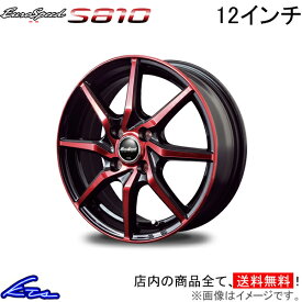 ミニキャブバン 64V アルミホイール MID ユーロスピード S810【12×4B 4-100 INSET43 ブラポリ】マルカサービス EuroSpeed 12インチ 4穴 +43 インセット43 MINICAB VAN 車用ホイール 1本 4本セット 1台分 一台分 1枚 4枚【店頭受取対応商品】