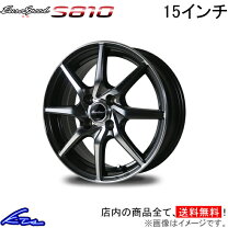 楽天市場】マナレイスポーツ ユーロスピード s810 12インチの通販