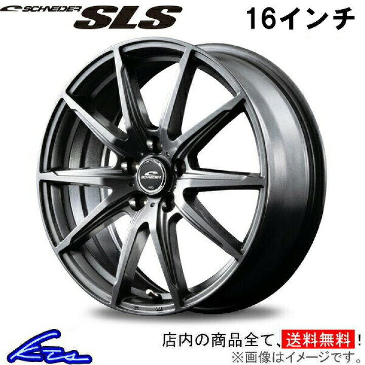 楽天市場】ティアナ 31系 アルミホイール MID シュナイダー SLS【16 