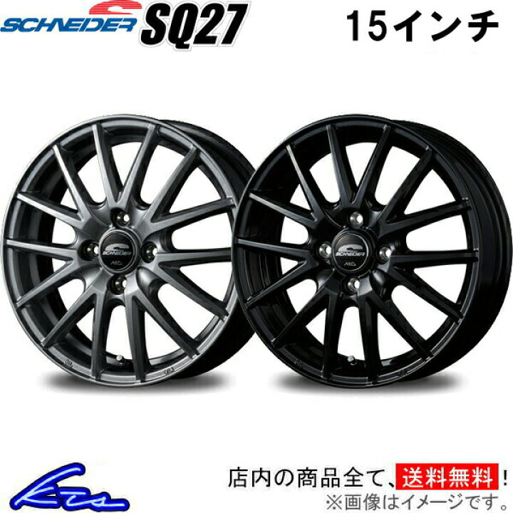 楽天市場】フレアワゴン(カスタムスタイル) MM53S アルミホイール MID 