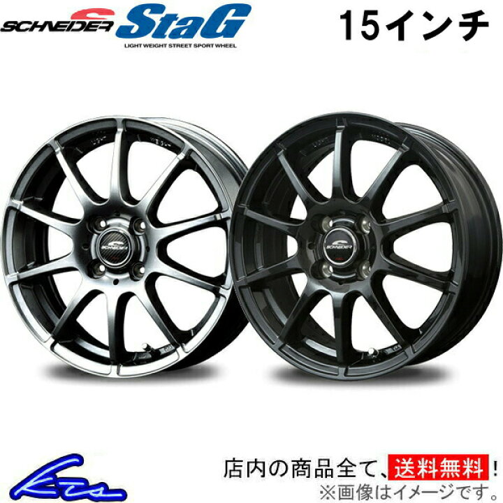 楽天市場】ウイングロード 12系 アルミホイール MID シュナイダー 