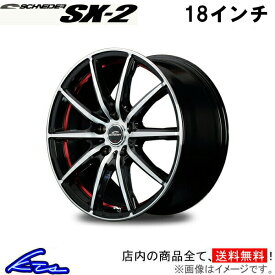 WRX S4tS VAG アルミホイール MID シュナイダー SX-2【18×8.5J 5-114 INSET55】マルカサービス SCHNEIDER SX2 18インチ 5穴 114.3 +55 インセット55 車用ホイール 1本 4本セット 1台分 一台分 1枚 4枚【店頭受取対応商品】