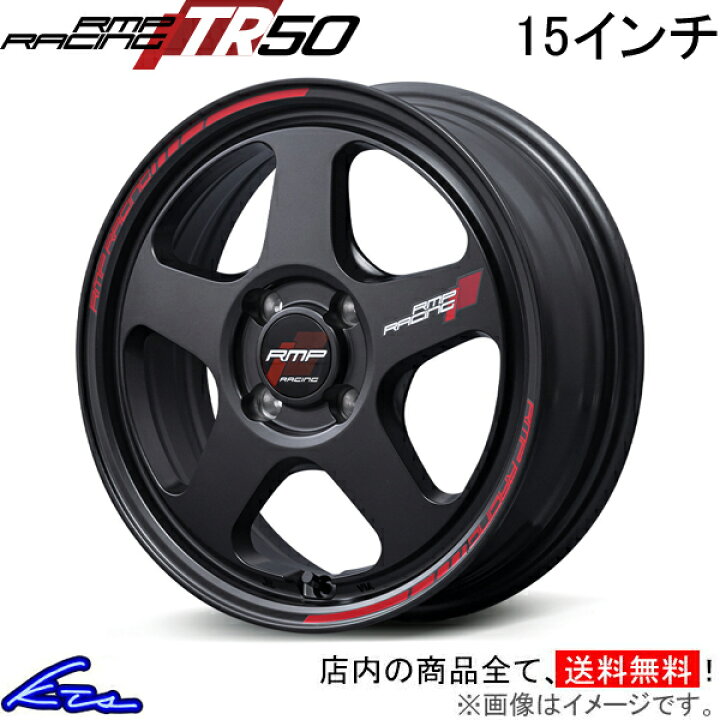 MID RACING/TR50 カローラフィールダー 140系 アルミホイール2本セット 