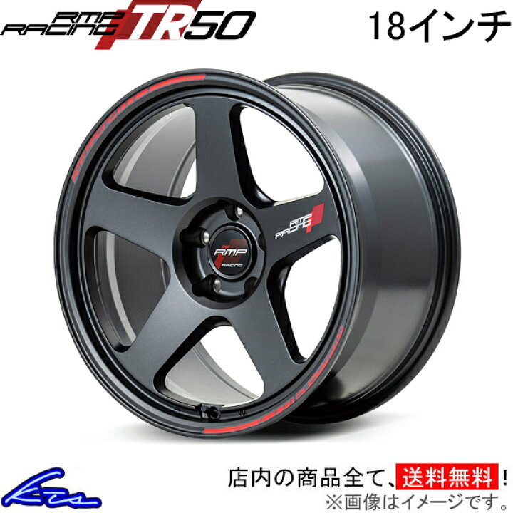 楽天市場】デリカD：5 CV5W アルミホイール MID RMPレーシング TR50 