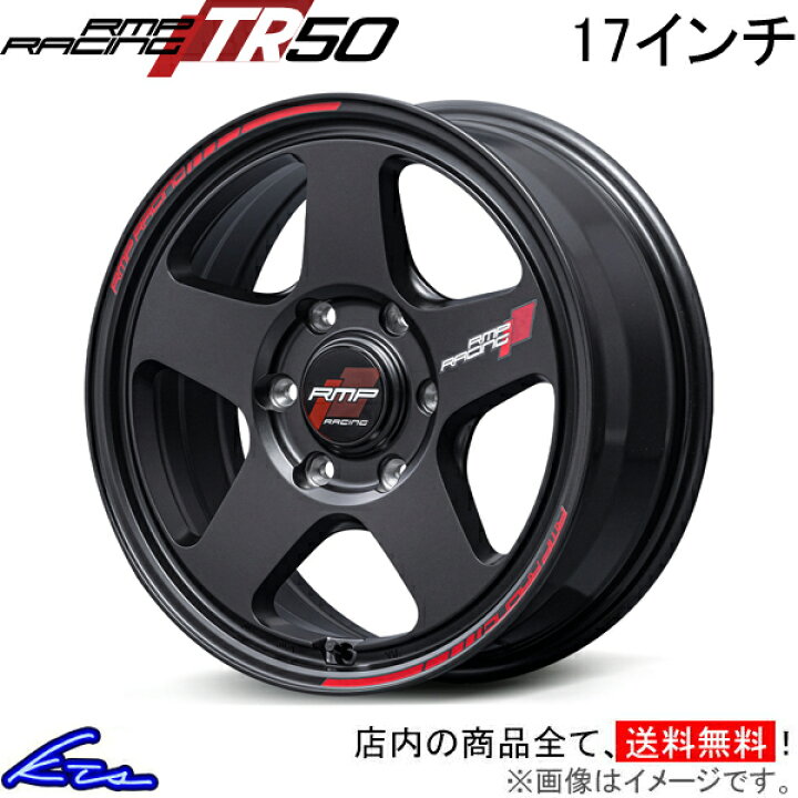 楽天市場】アルミホイール MID RMPレーシング TR50【17×6.5J 6-139 