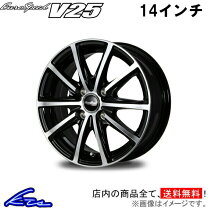楽天市場】アルミホイール 14インチ ルーミーの通販