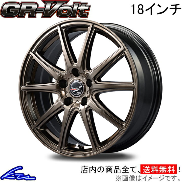 楽天市場】CR-V RT系 RW系 アルミホイール MID ファイナルスピード GR 
