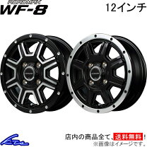 楽天市場】12インチ アルミホイール 4本セットの通販