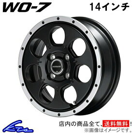 デリカミニ B30系 アルミホイール MID ロードマックス WO-7【14×4.5J 4-100 INSET45】マルカサービス ROADMAX WO7 14インチ 4穴 +45 インセット45 DELICA MINI 車用ホイール 1本 4本セット 1台分 一台分 1枚 4枚【店頭受取対応商品】