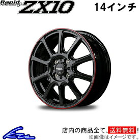 N-BOX JF3 JF4 アルミホイール MID ラピッドパフォーマンス ZX10【14×4.5J 4-100 INSET45 ブラック】マルカサービス Rapid Performance 14インチ 4穴 +45 インセット45 NBOX custom 車用ホイール 1本 4本セット 1台分 一台分 1枚 4枚【店頭受取対応商品】