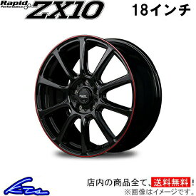 CX-5 KE系 アルミホイール MID ラピッドパフォーマンス ZX10【18×7.5J 5-114 INSET53 ブラック】マルカサービス Rapid Performance 18インチ 5穴 114.3 +53 インセット53 CX5 車用ホイール 1本 4本セット 1台分 一台分 1枚 4枚【店頭受取対応商品】