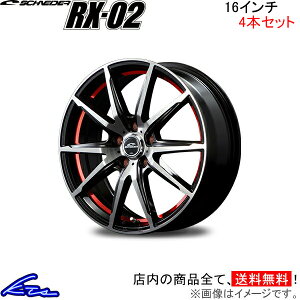 CR-Z ZFn A~zC[ MID ViC_[ RX-02y16×6.5J 5-114 INSET48z}JT[rX SCHNEIDER RX02 16C` 5 114.3 +48 CZbg48 CRZ ԗpzC[ 1{ 4{Zbg 1䕪 䕪 1 4yX