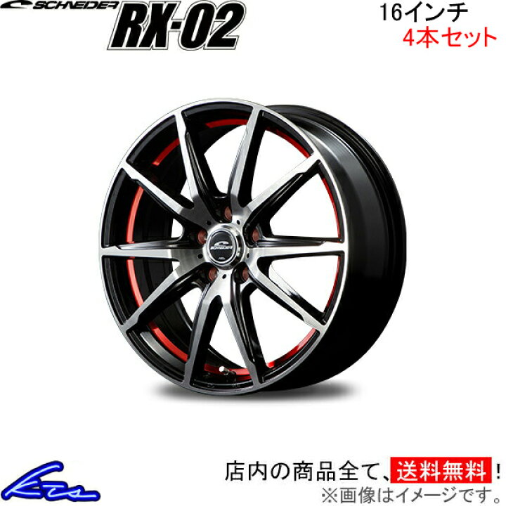 楽天市場】ギャランフォルティス CX4A CY4A アルミホイール MID 