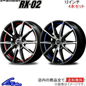 GuCS DA17W A~zC[ MID ViC_[ RX-02y12×3.5B 4-100 INSET42z}JT[rX SCHNEIDER RX02 12C` 4 +42 CZbg42 Gu[ EVERY WAGON ԗpzC[ 1{ 4{Zbg 1䕪 