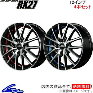 tA MJ34 MJ44 A~zC[ MID ViC_[ RX27y12×4B 4-100 INSET42z}JT[rX SCHNEIDER 12C` 4 +42 CZbg42 FLAIR ԗpzC[ 1{ 4{Zbg 1䕪 䕪 1 4yX