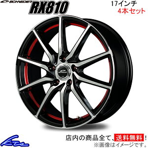 GNvXNX GKn A~zC[ MID ViC_[ RX810y17×7J 5-114 INSET38z}JT[rX SCHNEIDER 17C` 5 114.3 +38 CZbg38 ECLIPSE CROSS ԗpzC[ 1{ 4{Zbg 1䕪 䕪 1