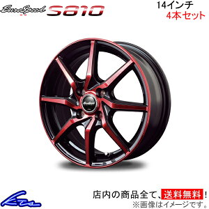 tAJX^X^C MJn A~zC[ MID [Xs[h S810y14×4.5J 4-100 INSET45 u|z}JT[rX EuroSpeed 14C` 4 +45 CZbg45 FLAIR custom style ԗpzC[ 1{ 4{Z