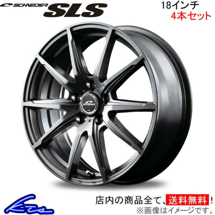 MID 癒し WHEELS/SLS BRZ ZD8 アルミホイール2本セット【18×7.0J 5-