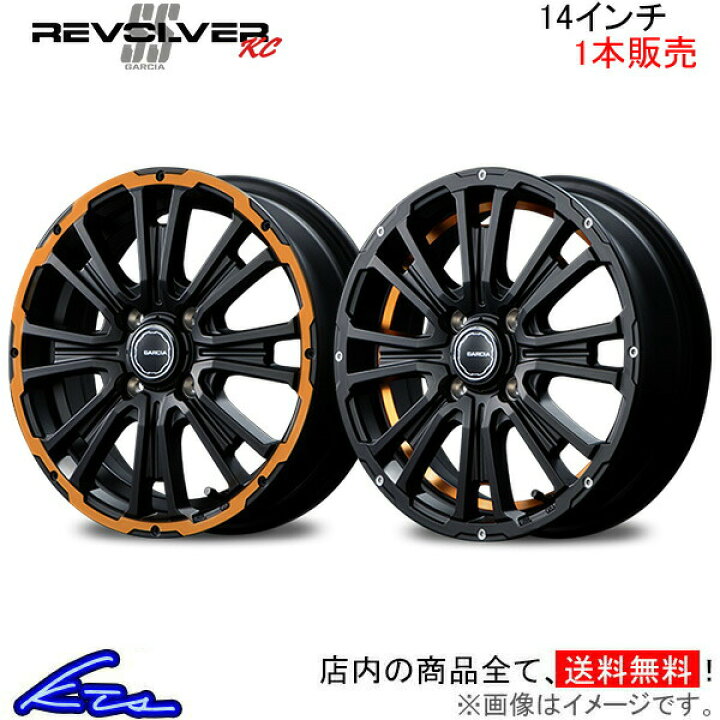 楽天市場】スペーシア(ギア) MK32 MK42 アルミホイール MID ガルシア 