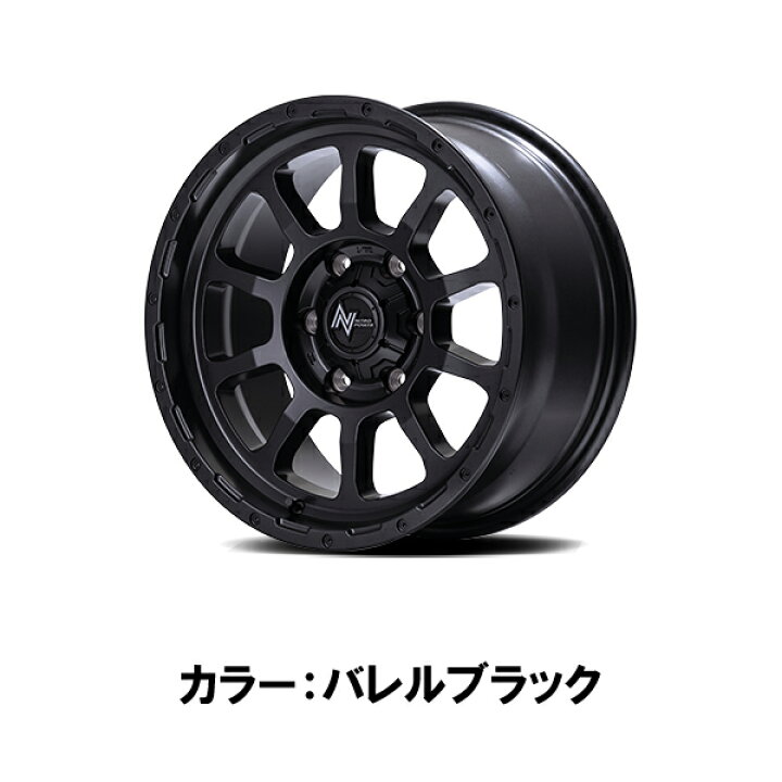 楽天市場】ライフ JC系 アルミホイール MID ナイトロパワー M10 
