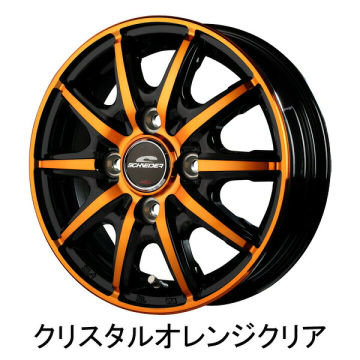 楽天市場】ハイゼットトラック 500系 アルミホイール MID シュナイダー 