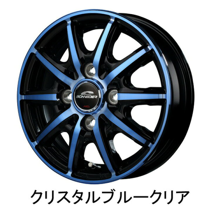楽天市場】エブリイ バン DA64V アルミホイール MID シュナイダー RX10 