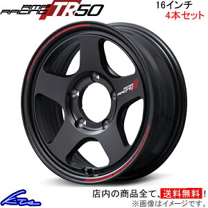 A~zC[ MID RMP[VO TR50y16×5.5J 5-139 INSET20z}JT[rX RMP RACING 16C` 5 139.7 +20 CZbg20 ԗpzC[ 1{ 4{Zbg 1䕪 䕪 1 4yXΉiz