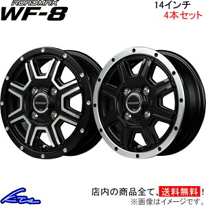 EFCN LA700S LA710S A~zC[ MID [h}bNX WF-8y14×4.5J 4-100 INSET43z}JT[rX ROADMAX WF8 14C` 4 +43 CZbg43 WAKE ԗpzC[ 1{ 4{Zbg 1䕪 䕪 1 4yX